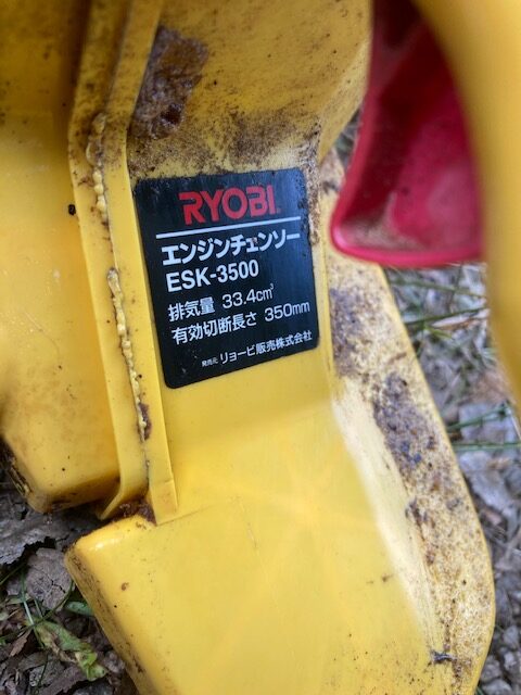 RYOBI ESK-3500 修理 – 工房ウメテック